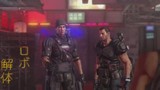 Binary Domain - Hollow Child