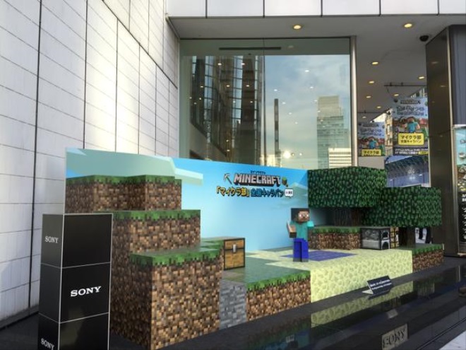 Microsoft v Japonsku prezentuje Minecraft v budove Sony