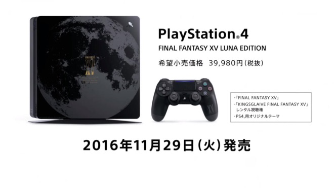 PS4 Final Fantasy 15 Luna Edition oznmen pre Japonsko 