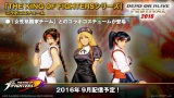 zber z hry Dead or Alive 5: Last Round