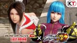 DEAD OR ALIVE 6 Last Round oznamuje spolupr�cu s THE KING OF FIGHTERS XIV