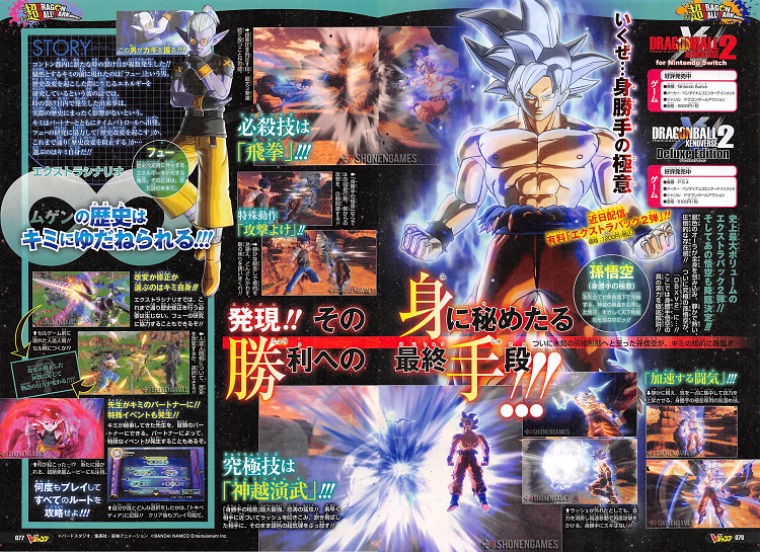 Perfected Ultra Instinct Goku prde do Dragon Ball Xenoverse 2 ako DLC postava