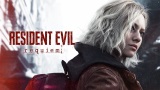 zber z hry Resident Evil Requiem