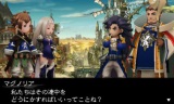 zber z hry Bravely Second: End Layer